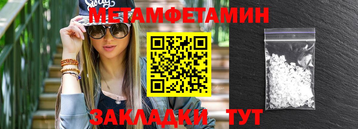 АМФ 97% Верхняя Салда