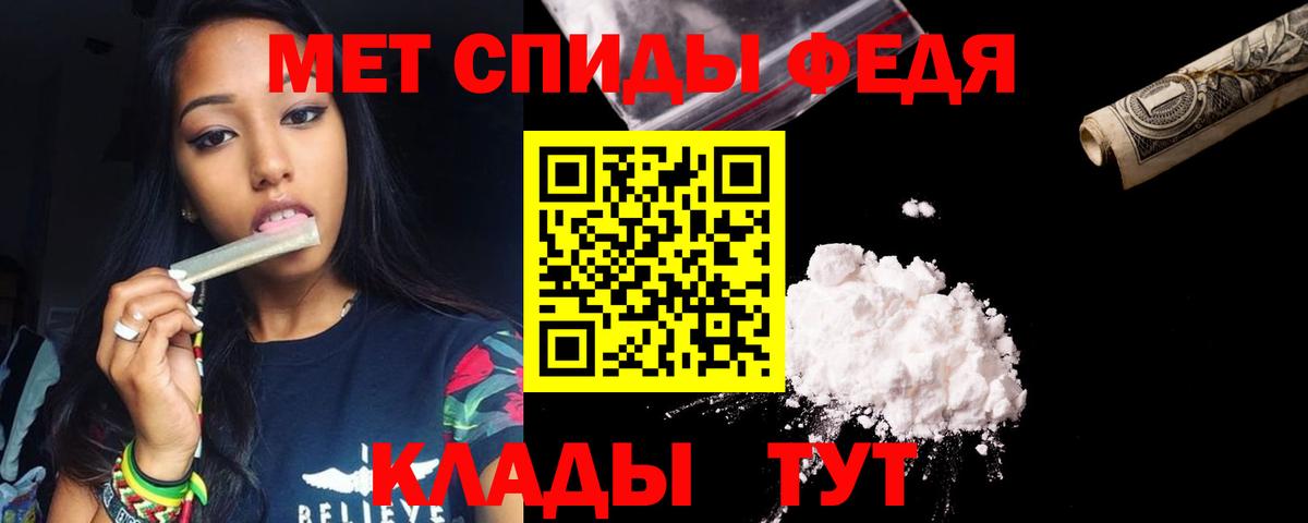 blacksprut tor  АМФЕТАМИН 97%  Вход с VPN  Верхняя Салда  Амфетамин 
