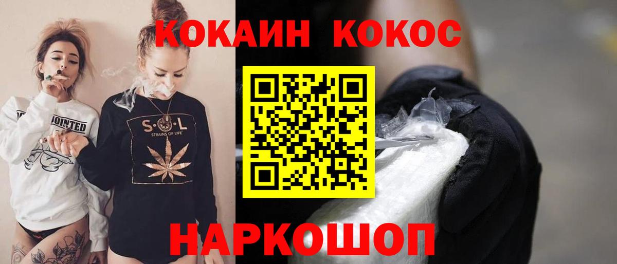 КОКАИН Эквадор  COCAIN  как найти закладки  Верхняя Салда  Вход с VPN  Кокаин VHQ 