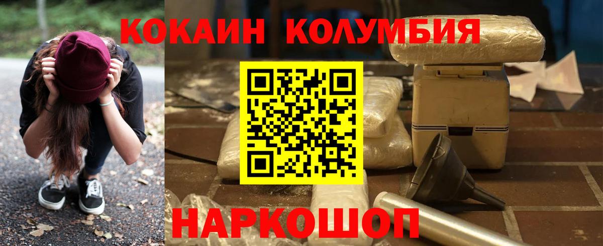 Cocaine 98% Верхняя Салда