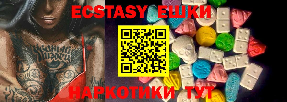 что такое   Экстази VHQ  мориарти клад  Вход с VPN  Верхняя Салда  Ecstasy louis Vuitton  ЭКСТАЗИ 