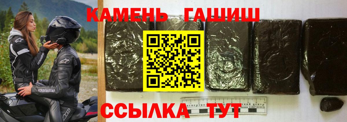 ГАШИШ 40% ТГК  магазин продажи наркотиков  ГАШИШ  ГАШ гарик  Верхняя Салда  Вход с VPN 