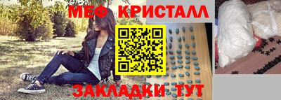 спайс Гудермес