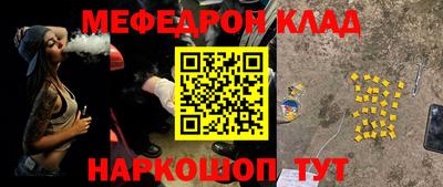 СК Гулькевичи