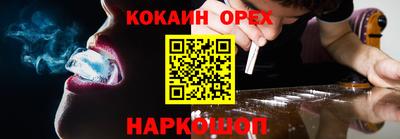 альфа пвп Гуково