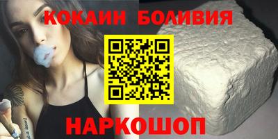 альфа пвп Гуково