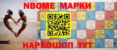 альфа пвп Гуково