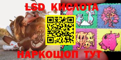 альфа пвп Гуково