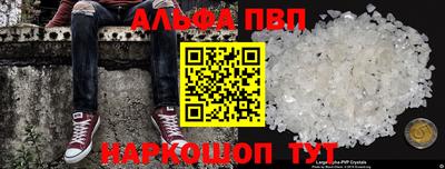 спайс Гудермес