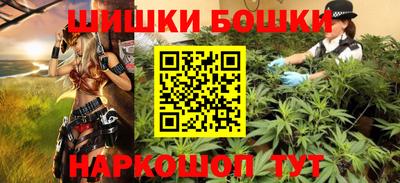 спайс Гудермес