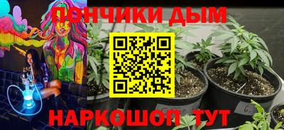 альфа пвп Гуково