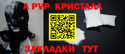 спайс Гудермес