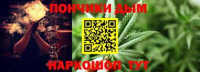спайс Гудермес