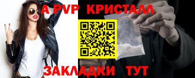 спайс Гудермес