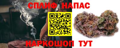 спайс Гудермес