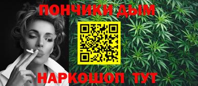 альфа пвп Гуково