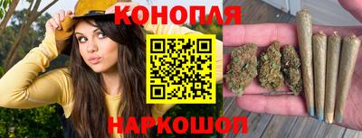 спайс Гудермес