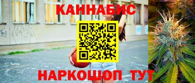 альфа пвп Гуково