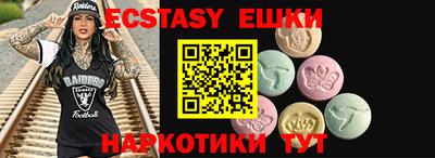 альфа пвп Гуково