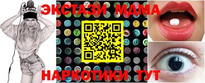 спайс Гудермес