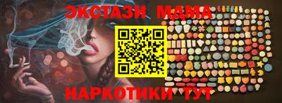 спайс Гудермес