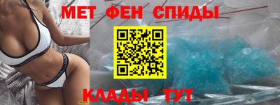 спайс Гудермес