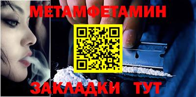 СК Гулькевичи