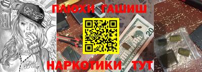 альфа пвп Гуково