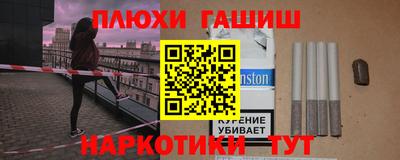 спайс Гудермес