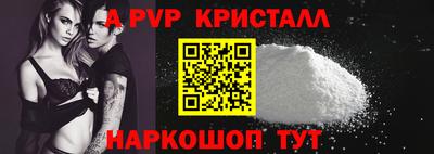 спайс Гудермес