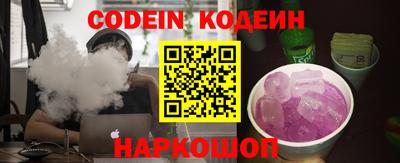 альфа пвп Гуково