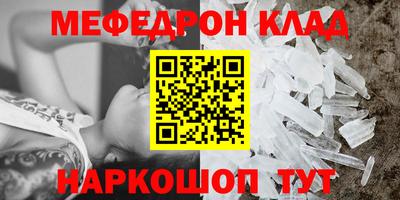 альфа пвп Гуково