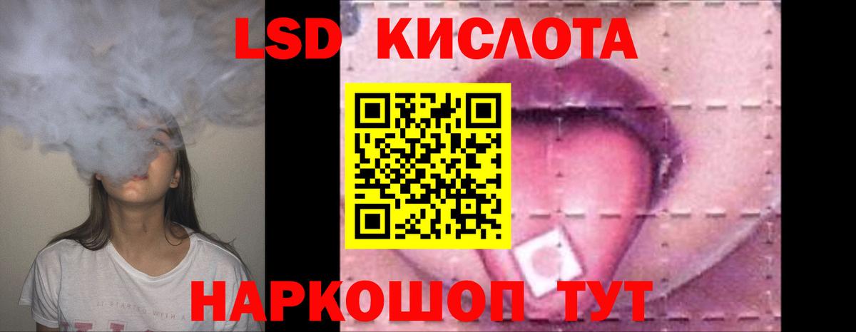 Верхняя Салда  Лсд 25 экстази кислота  Вход с VPN  LSD-25 экстази кислота 