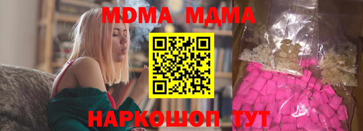 MDMA VHQ  MDMA VHQ  Верхняя Салда  Вход с VPN 