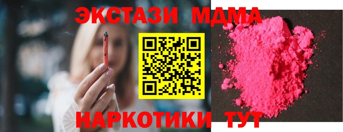 МДМА VHQ Верхняя Салда