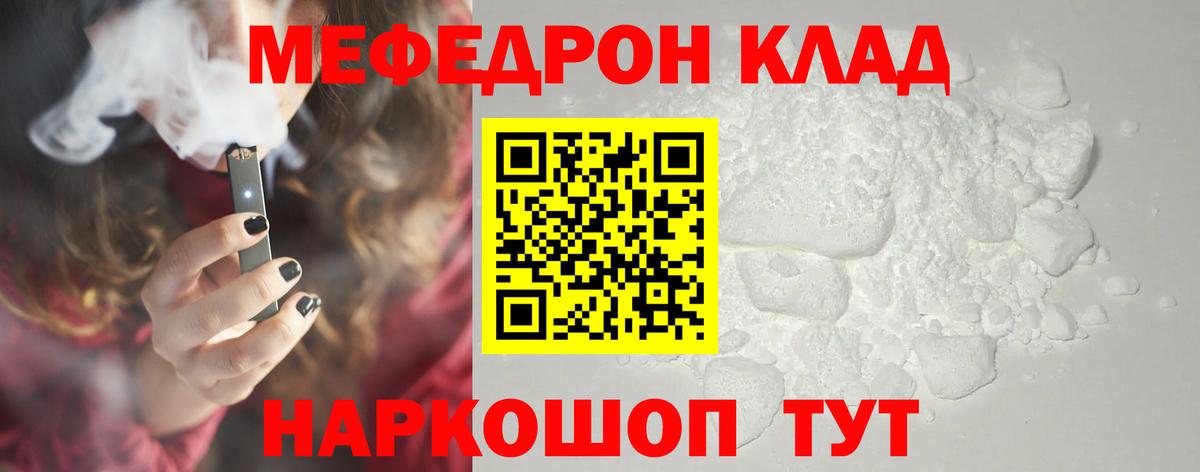 МЕФ Верхняя Салда