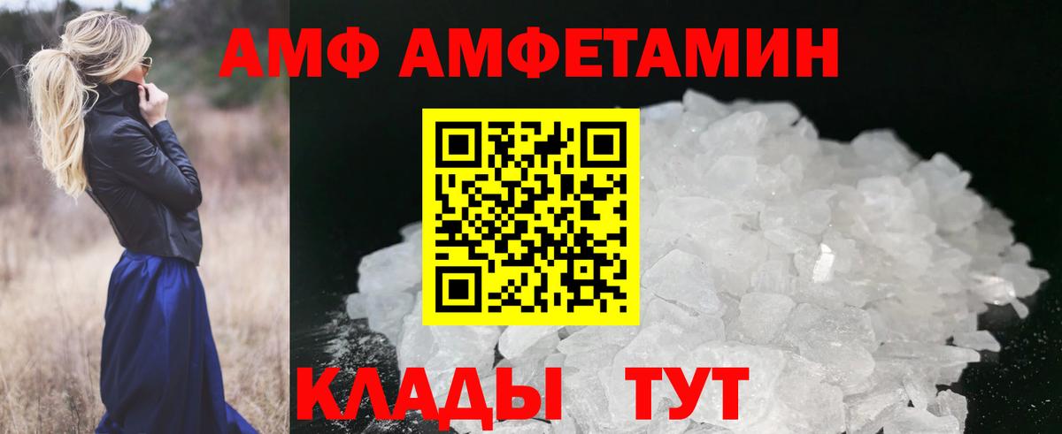 МЕТАМФЕТАМИН винт  МЕТАМФЕТАМИН винт  Верхняя Салда  Вход с VPN 