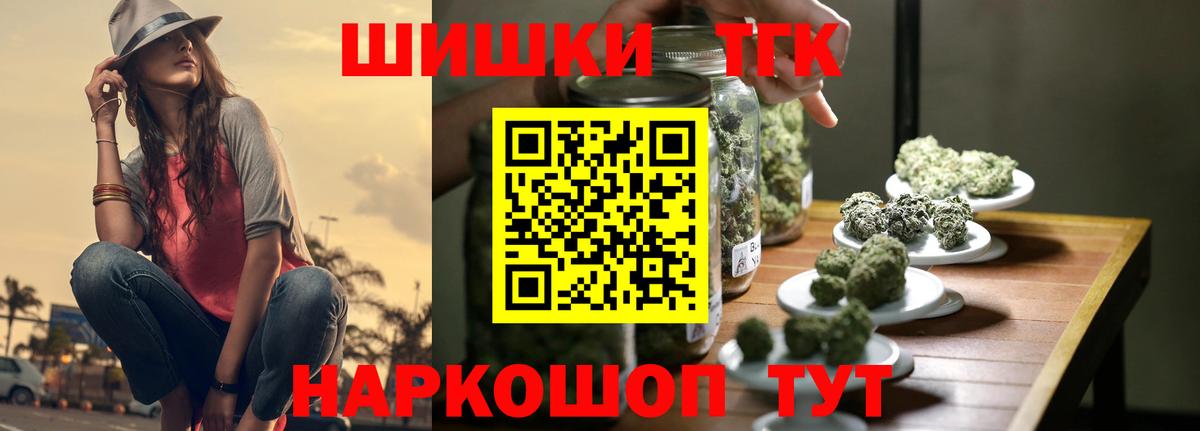 Конопля гибрид Верхняя Салда