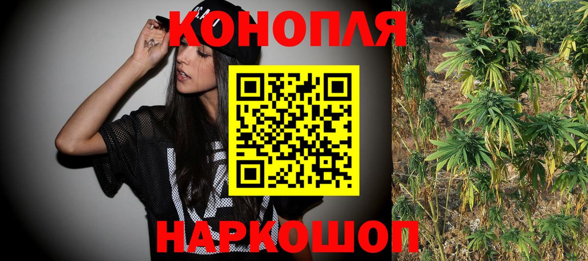 Бошки марихуана тримм  Вход с VPN  Конопля марихуана  МАРИХУАНА White Widow  Верхняя Салда 